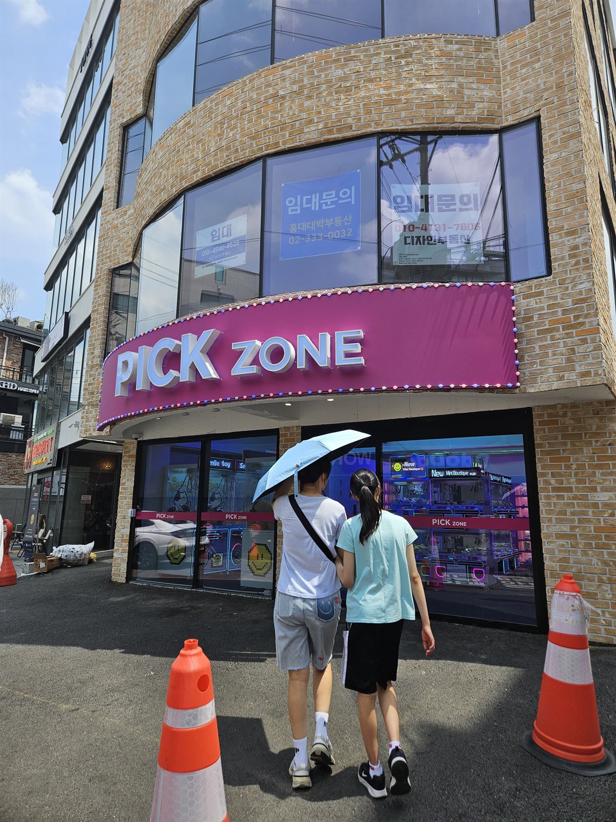 PICK zone 외관
