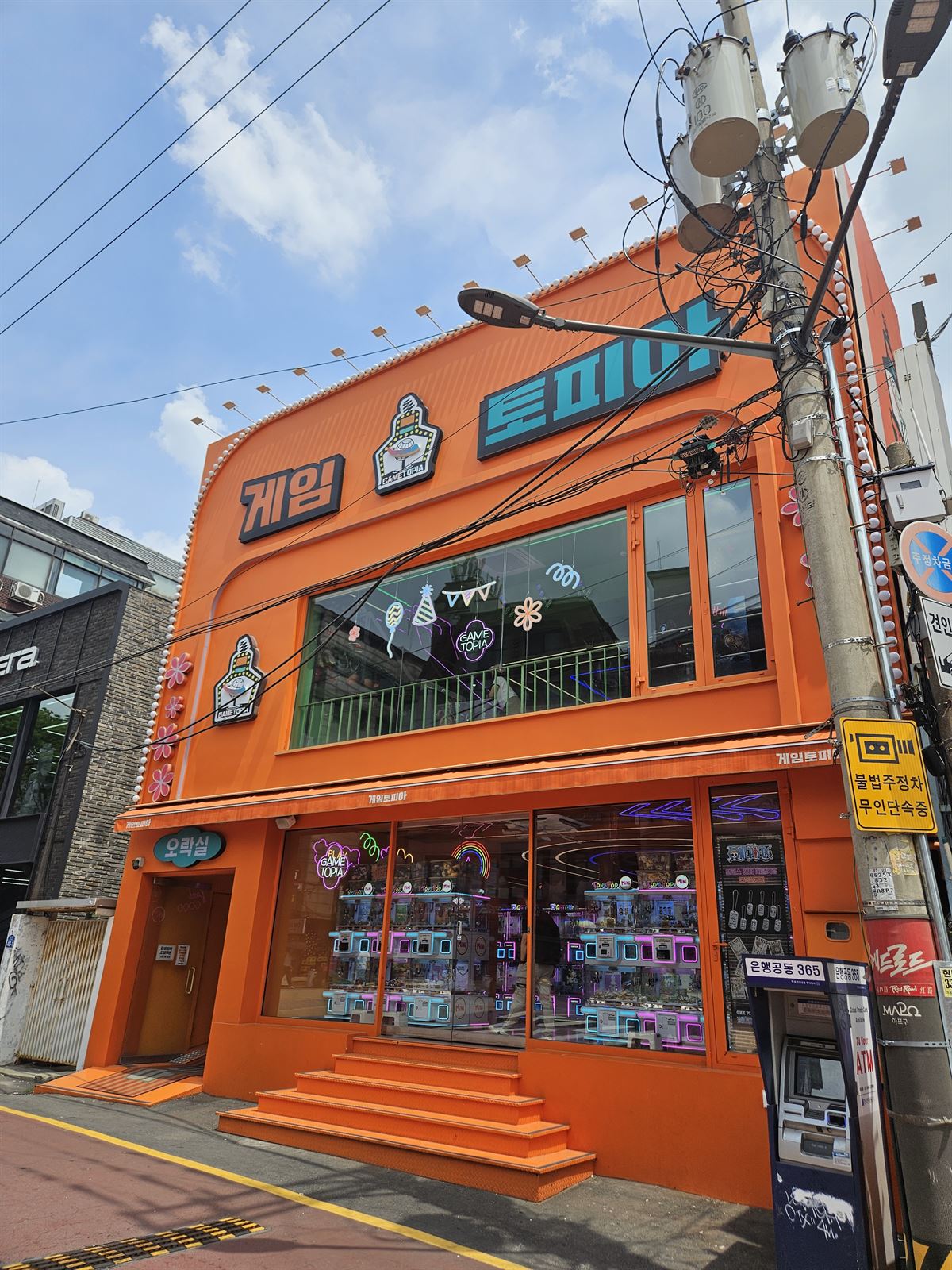 게임토피아 홍대 인형뽑기 매장 사진