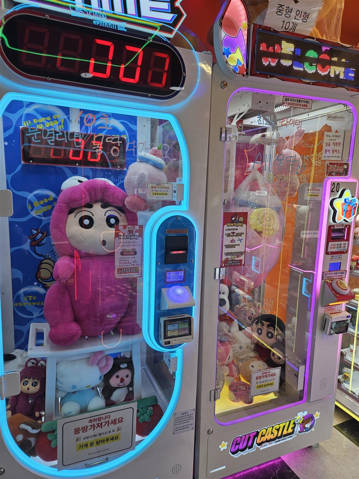 GG게임존 종로2가직영점 사진 1