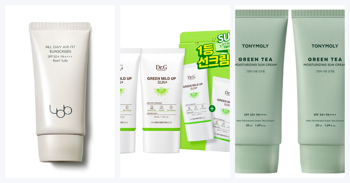선크림 썸네일